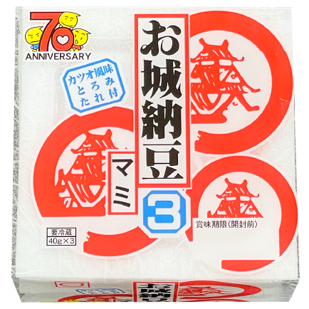 お城納豆マミ3個組