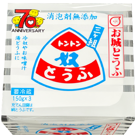 トントン奴とうふ3個組